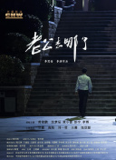 末日审判：团队合作的重要性与技巧